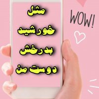 جستجو در گرند بازار