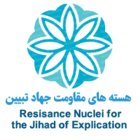 جستجو در گرند بازار