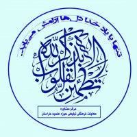 جستجو در گرند بازار