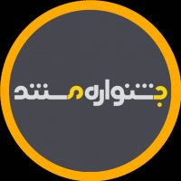 جستجو در گرند بازار