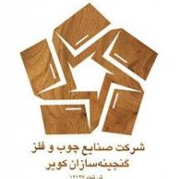 جستجو در گرند بازار