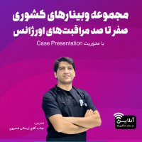 جستجو در گرند بازار