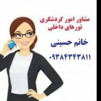 جستجو در گرند بازار