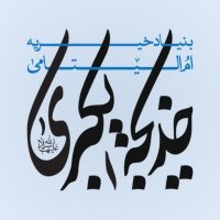 جستجو در گرند بازار