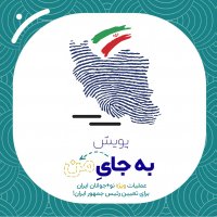 جستجو در گرند بازار