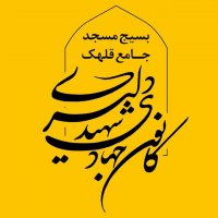 جستجو در گرند بازار