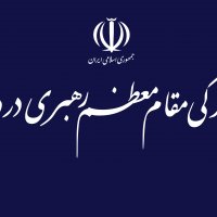 جستجو در گرند بازار