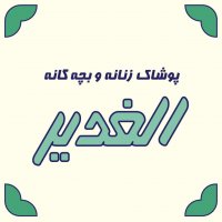 جستجو در گرند بازار
