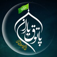 جستجو در گرند بازار