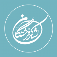 جستجو در گرند بازار