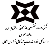 جستجو در گرند بازار