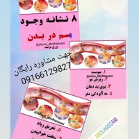 جستجو در گرند بازار