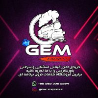 جستجو در گرند بازار