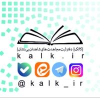 جستجو در گرند بازار