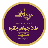 جستجو در گرند بازار