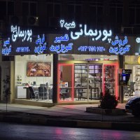 جستجو در گرند بازار