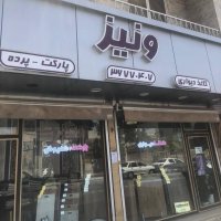 جستجو در گرند بازار
