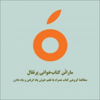جستجو در گرند بازار