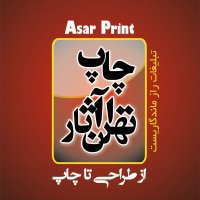 جستجو در گرند بازار