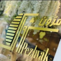 جستجو در گرند بازار