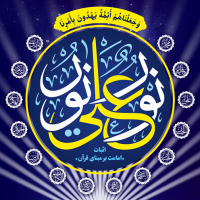 جستجو در گرند بازار