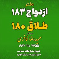 جستجو در گرند بازار