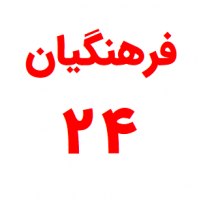 جستجو در گرند بازار