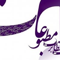 جستجو در گرند بازار