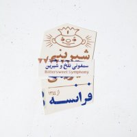 جستجو در گرند بازار