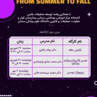 جستجو در گرند بازار