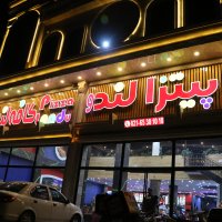 جستجو در گرند بازار