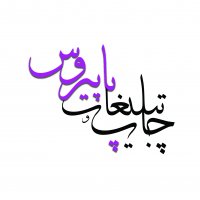 جستجو در گرند بازار