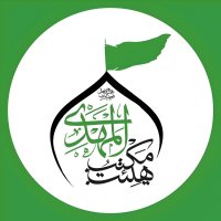 جستجو در گرند بازار