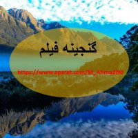 جستجو در گرند بازار