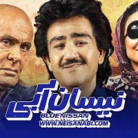 جستجو در گرند بازار