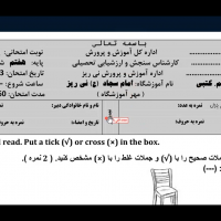 جستجو در گرند بازار