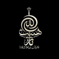 جستجو در گرند بازار