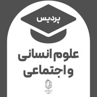 جستجو در گرند بازار