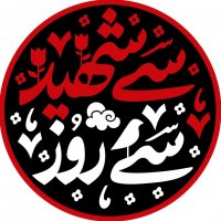 جستجو در گرند بازار