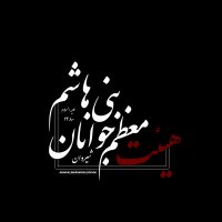 جستجو در گرند بازار