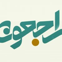 جستجو در گرند بازار