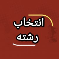جستجو در گرند بازار