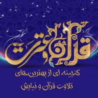 جستجو در گرند بازار