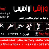 جستجو در گرند بازار