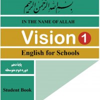 جستجو در گرند بازار