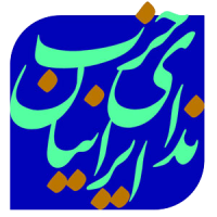 جستجو در گرند بازار