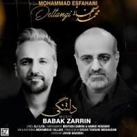 جستجو در گرند بازار