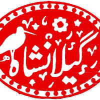 جستجو در گرند بازار