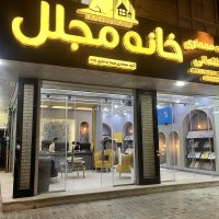 جستجو در گرند بازار