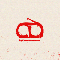 جستجو در گرند بازار